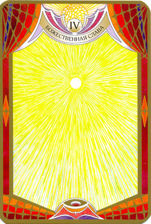 Tarô de Dante