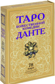 Caixa do Tarot de Dante, por Vera Sklyarova e A. Razboinikov