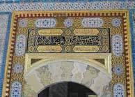 Portal numa das salas do Palácio Topkapi em Itambul
