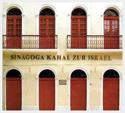 Brasil: Sinagoga Kahal Zur Israel, fundada em 1636