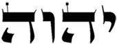 Tetragrannaton