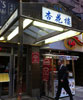 New York 10