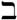 Beit, letra com valor 2  no alfabeto hebraico